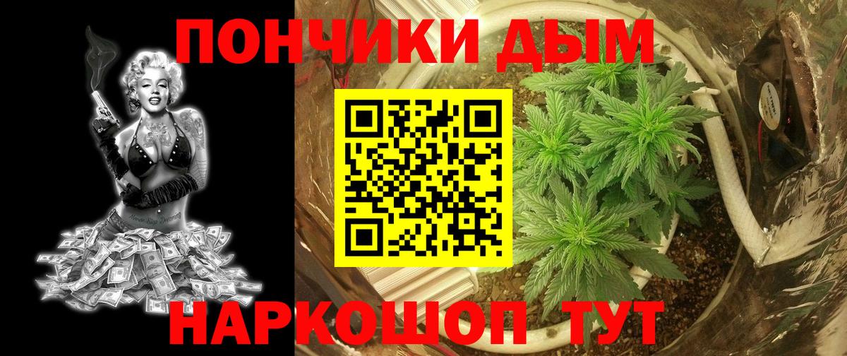 Бошки Шишки сатива  Бошки Шишки Bruce Banner  Канабис LSD WEED  Орск 